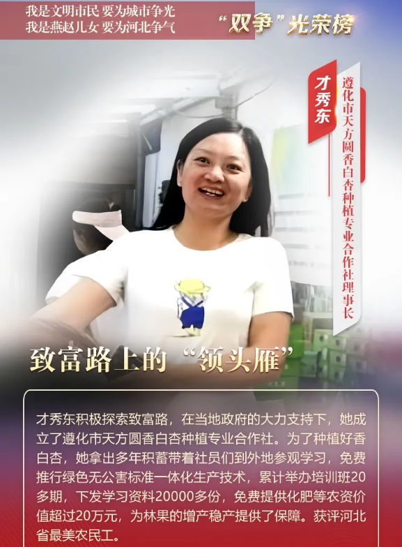 微信圖片_20240708102557.png